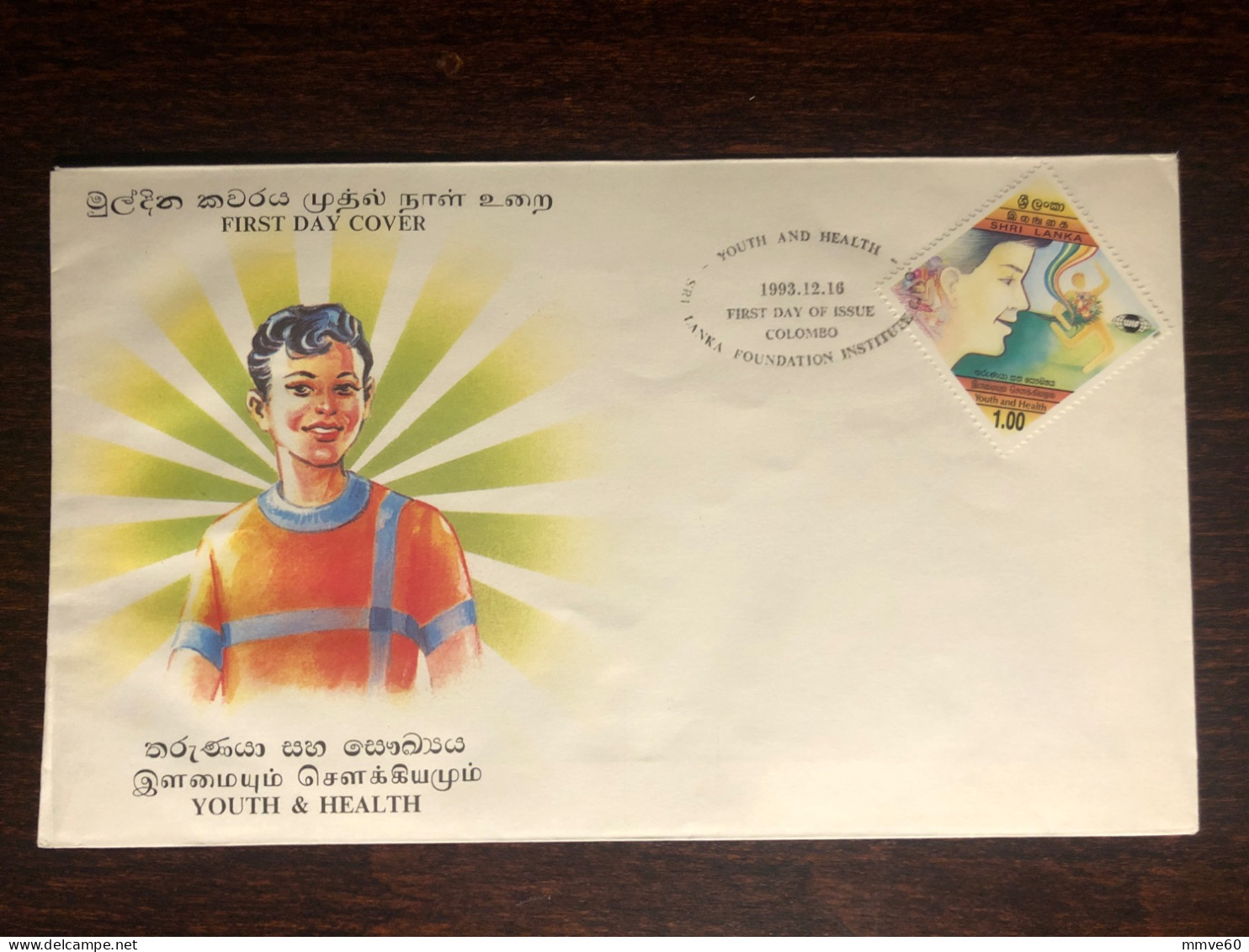 SRI LANKA  FDC COVER 1993 YEAR HEALTH MEDICINE - Sri Lanka (Ceylan) (1948-...)