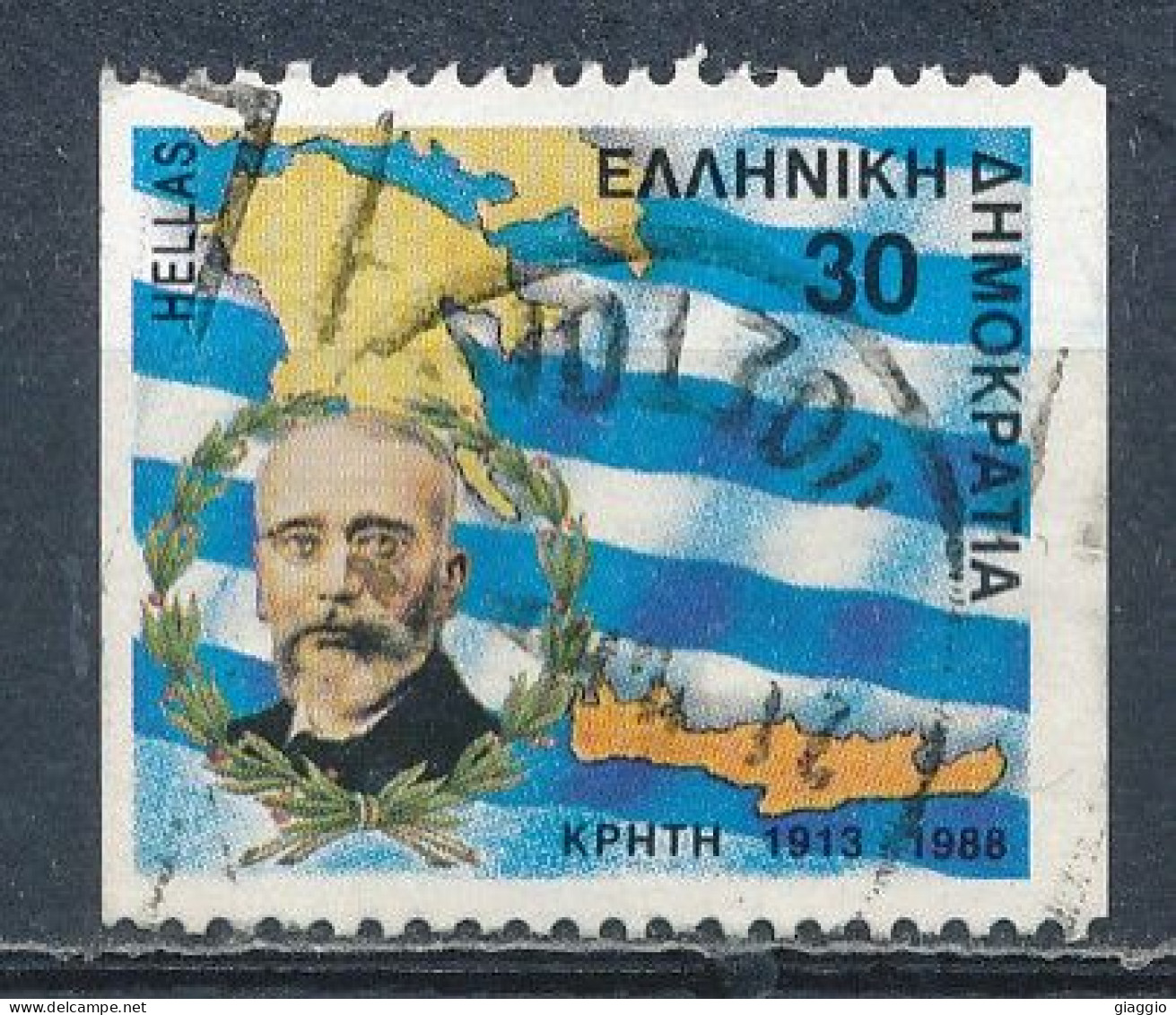 °°° GREECE - Y&T N°1678 - 1988 °°° - Used Stamps