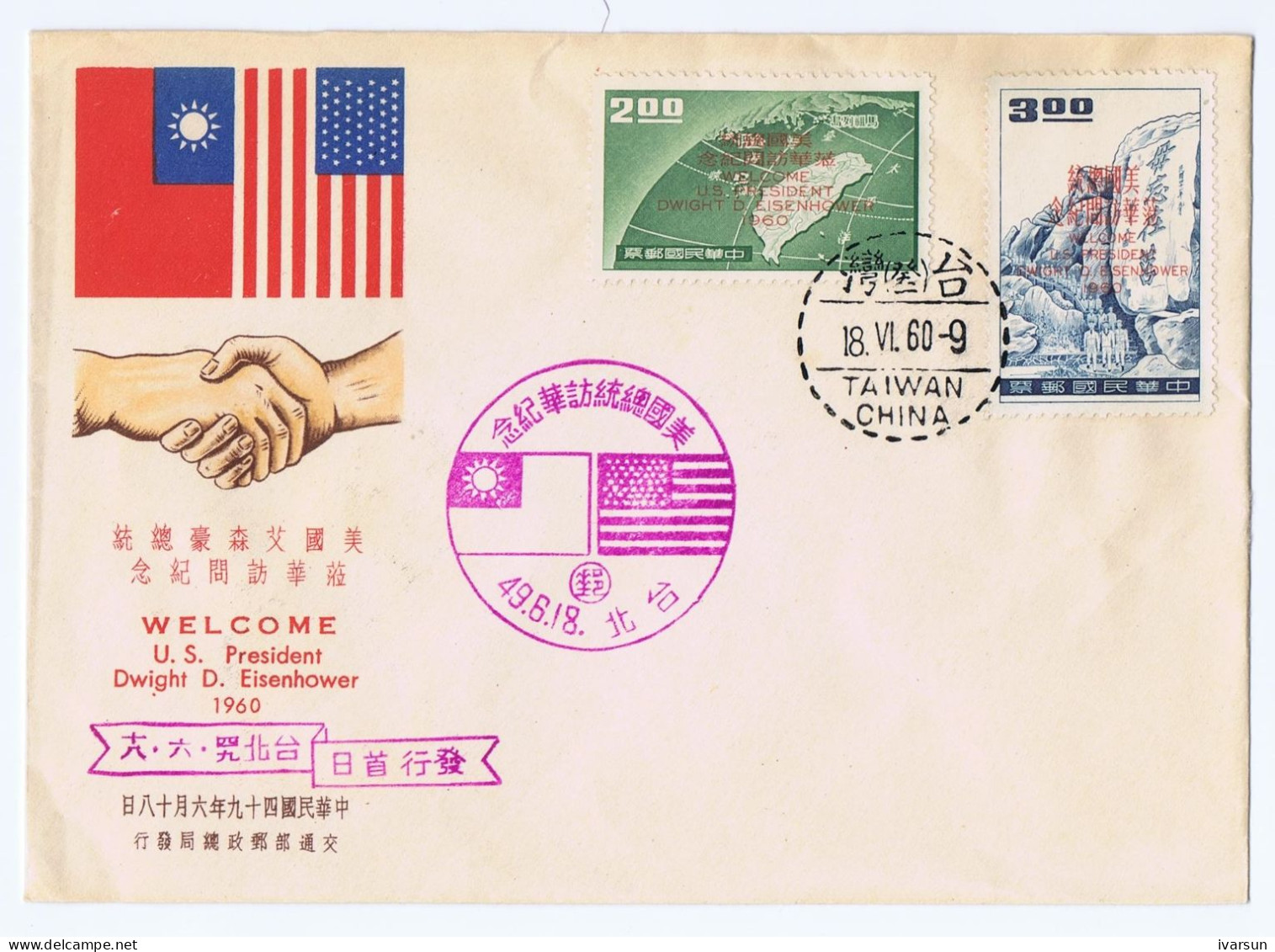 1960 US President Ike's Visit Special Issue On Cacheted FDC - Brieven En Documenten