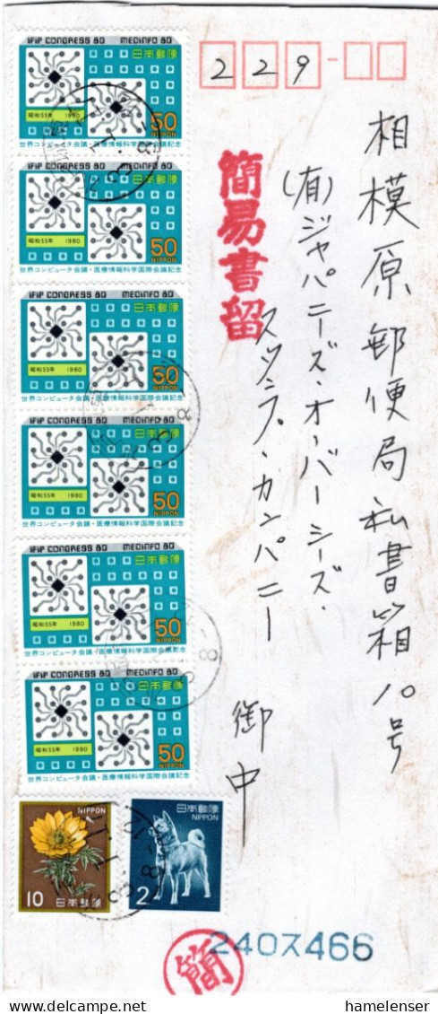 74262 - Japan - 1991 - 6@¥50 MEDINFO '80 MiF A Einfach-R-Bf MITO JONAN -> Sagamihara - Briefe U. Dokumente