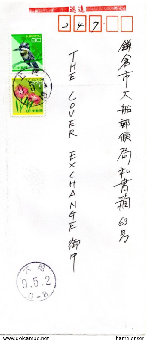 74264 - Japan - 1997 - ¥270 Prachtnelke MiF A EilBf AGEO -> OFUNA - Briefe U. Dokumente