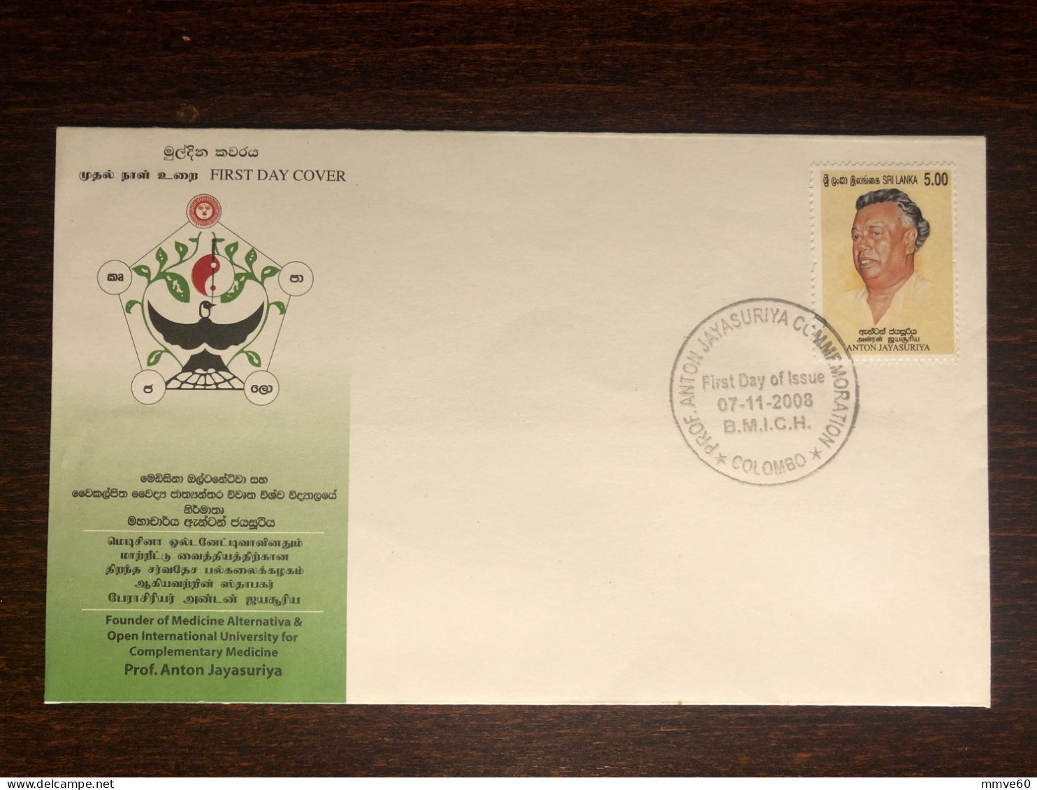 SRI LANKA  FDC COVER 2008 YEAR AYURVEDA ALTERNATIVE MEDICINE HEALTH MEDICINE - Sri Lanka (Ceylan) (1948-...)