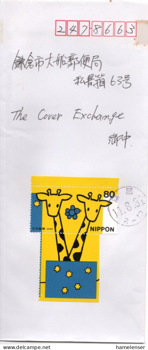 74276 - Japan - 1999 - ¥80 Dick Bruna "Giraffen" EF A Bf GAMAGORI -> Kamakura - Comics