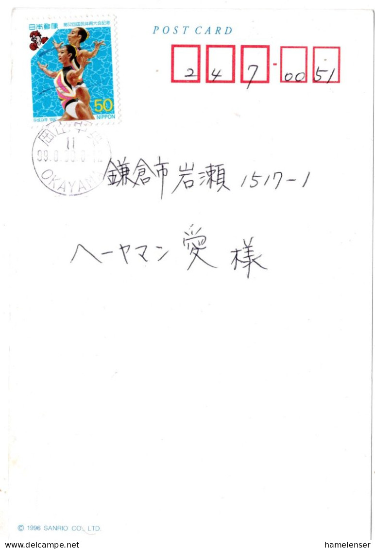 74281 - Japan - 1999 - ¥50 Sportfestival / Synchronschwimmen OKAYAMA -> Kamakura - Autres & Non Classés