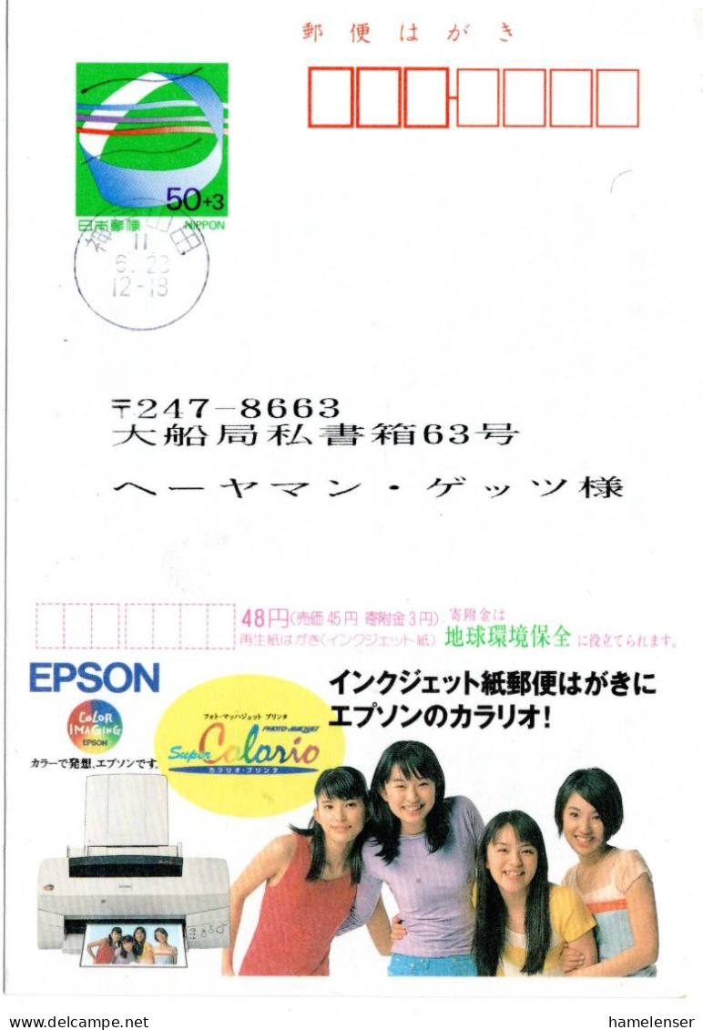 74282 - Japan - 1999 - ¥50 Reklame-GAKte "Epson-Drucker" KOBE YAMADA -> Kamakura - Andere & Zonder Classificatie