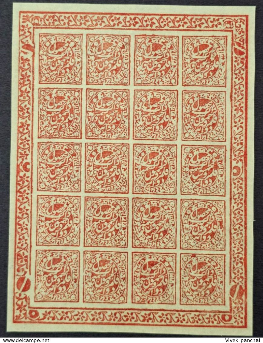 India Feudatory State Jammu & Kashmir 1883-94, 2An Complete Sheet Of 20 Stamps - Jummo & Cachemire