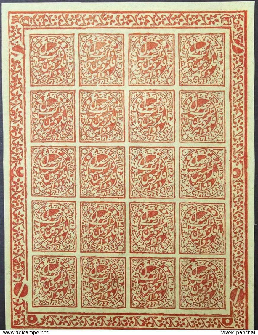 India Feudatory State Jammu & Kashmir 1883-94, 2An Complete Sheet Of 20 Stamps - Jummo & Cachemire