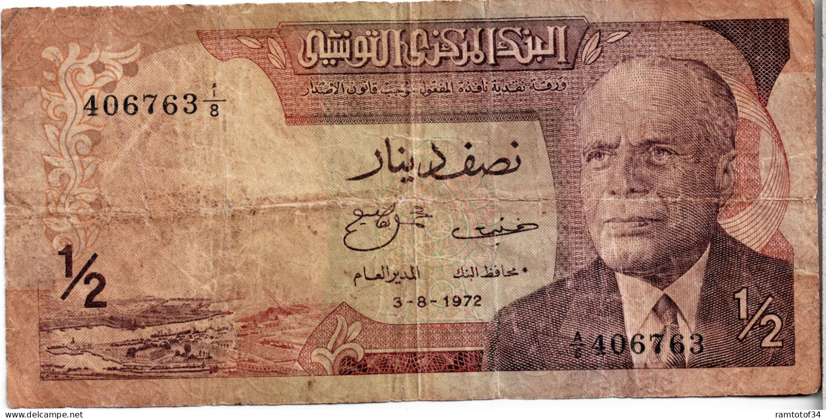 TUNISIE - ½ Dinar 1972 (406763) - Tunisia