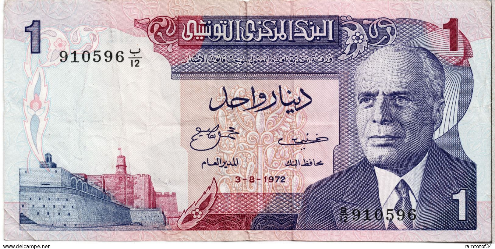 TUNISIE - 1 Dinar 1972 (910596) - Tunesien