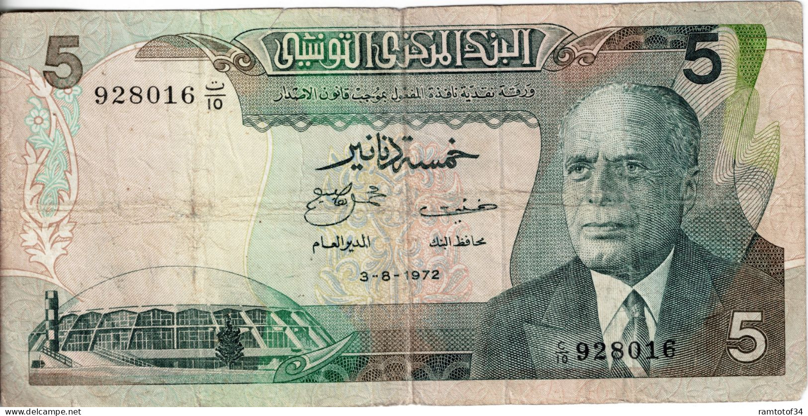 TUNISIE - 5 Dinar 1972 - Tunisie
