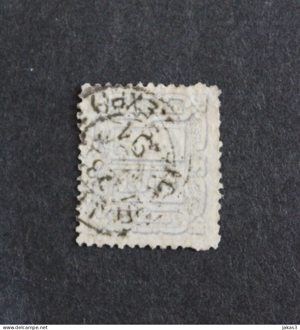 BRESIL - TIMBRE - YT N° 67 OBLITÉRÉ -  ETAT  CORRECT - TRES BELLE COTE - Used Stamps