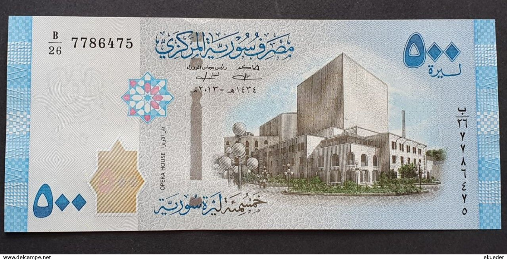 Billete De Banco De SIRIA - 500 Syrian Pounds, 2013  Sin Cursar - Syria