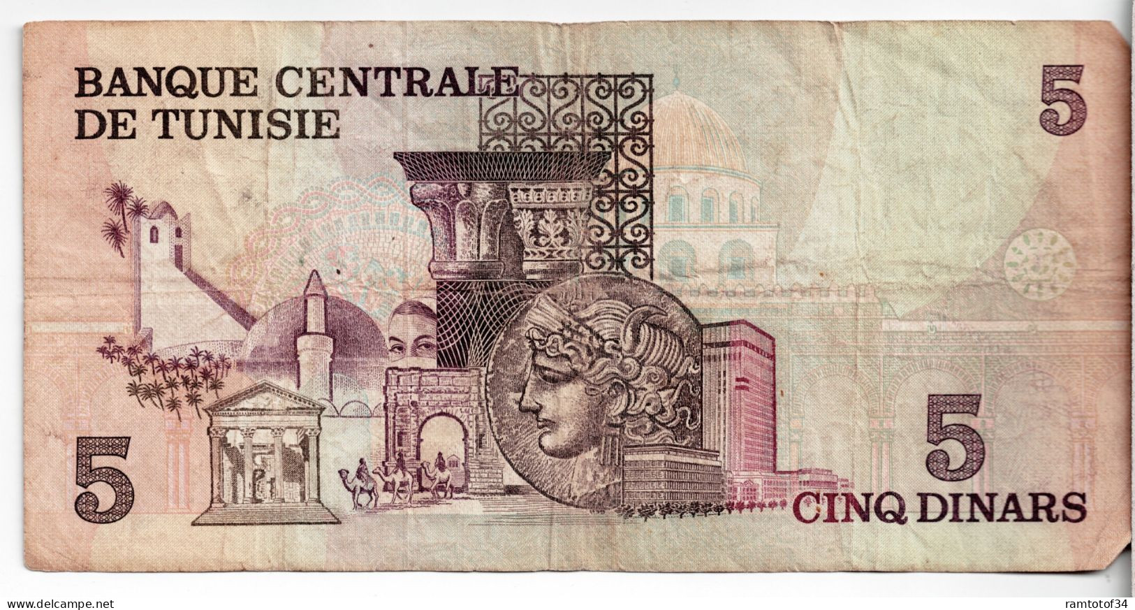 TUNISIE - 5 Dinars 1973 - Tunisie