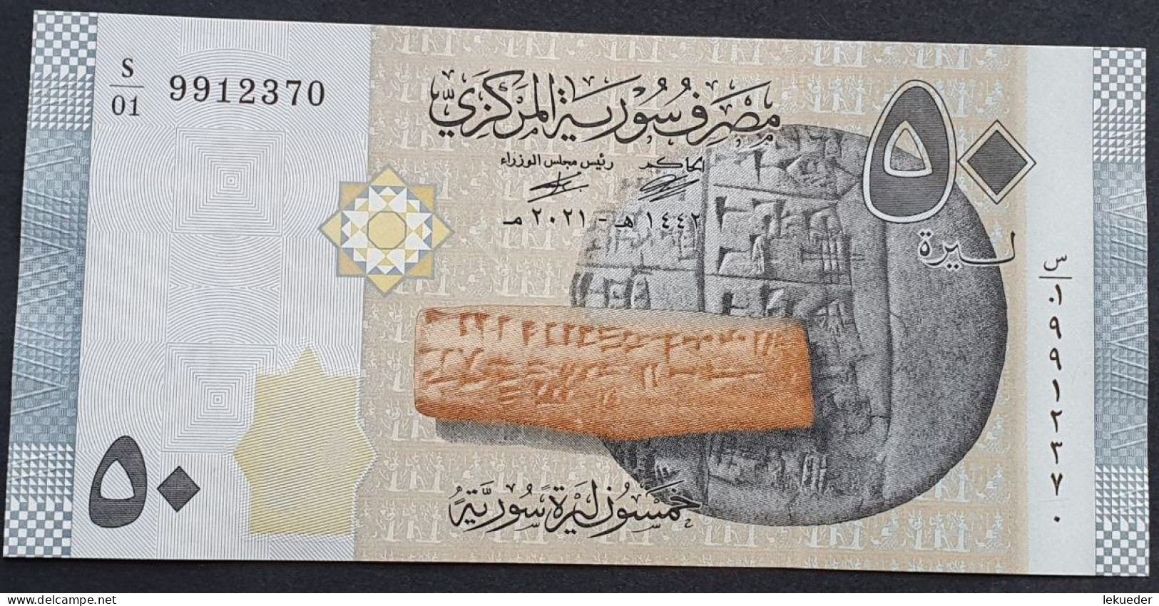 Billete De Banco De SIRIA - 50 Syrian Pounds, 2021  Sin Cursar - Siria