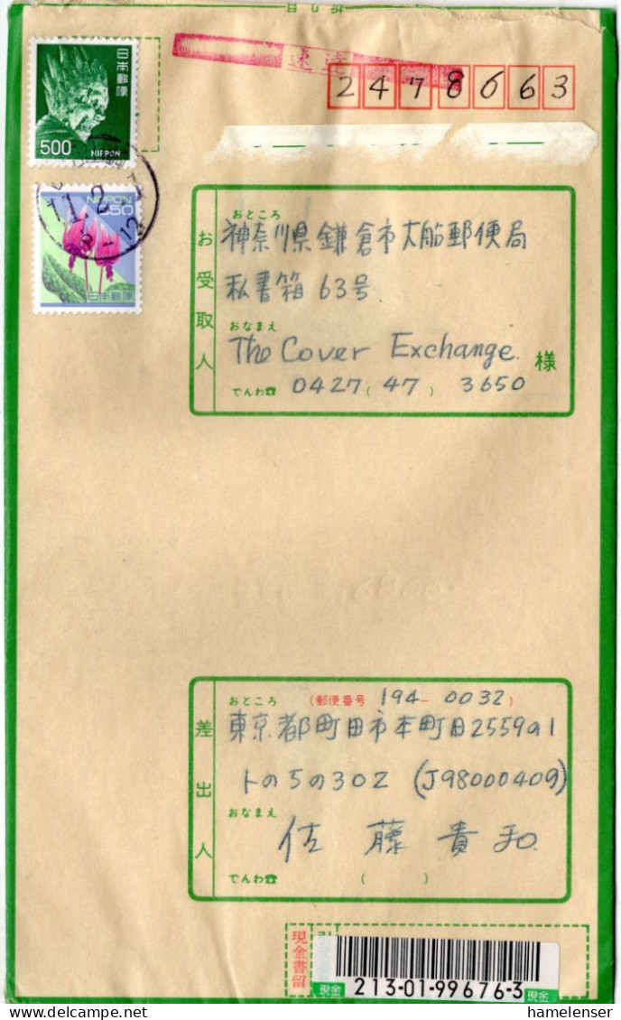 74301 - Japan - 1999 - ¥500 MiF A Geld-R-EilBf MACHIDA-YAMAZAKI -> Kamakura - Covers & Documents