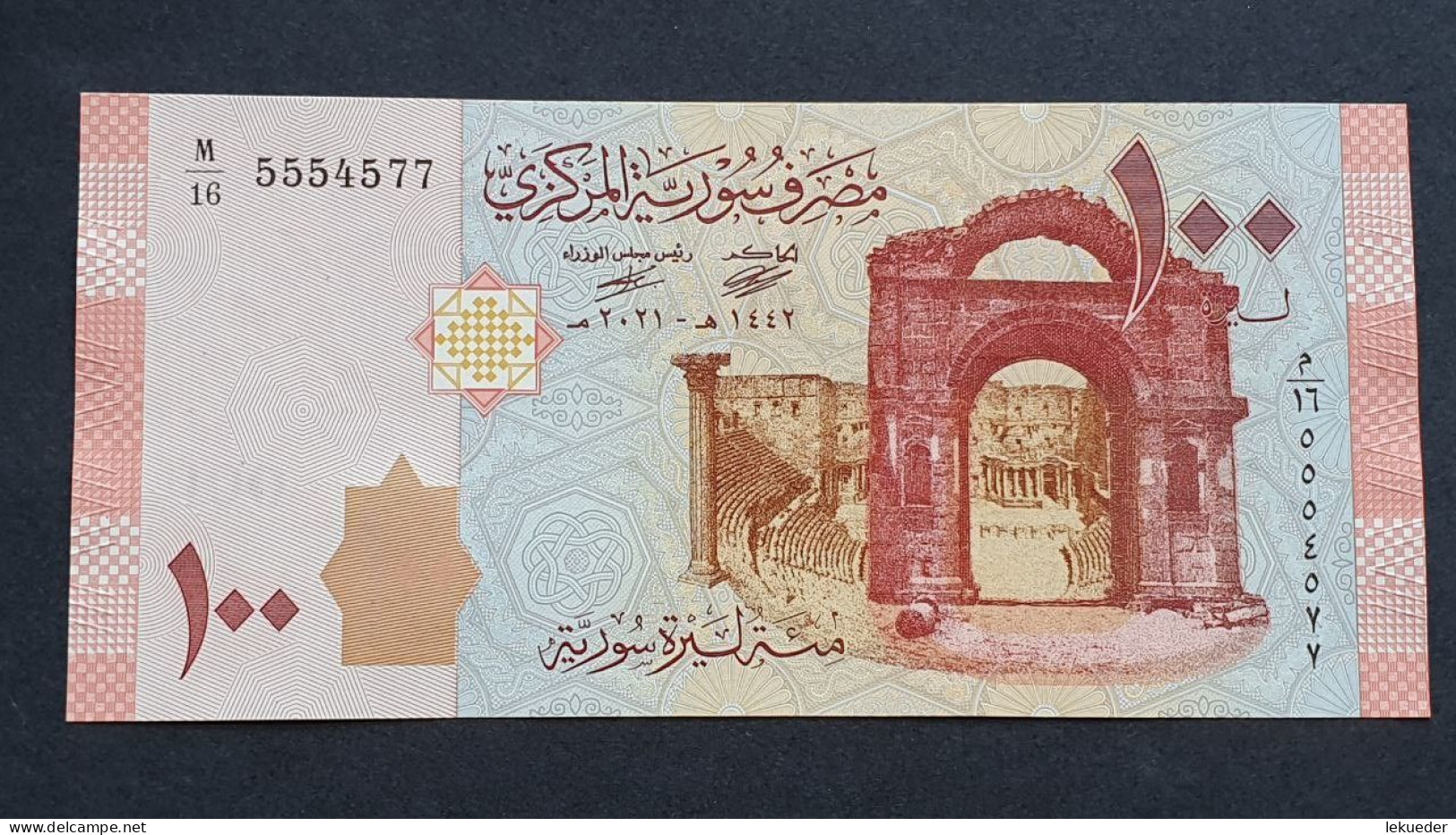 Billete De Banco De SIRIA - 100 Syrian Pounds, 2021  Sin Cursar - Siria