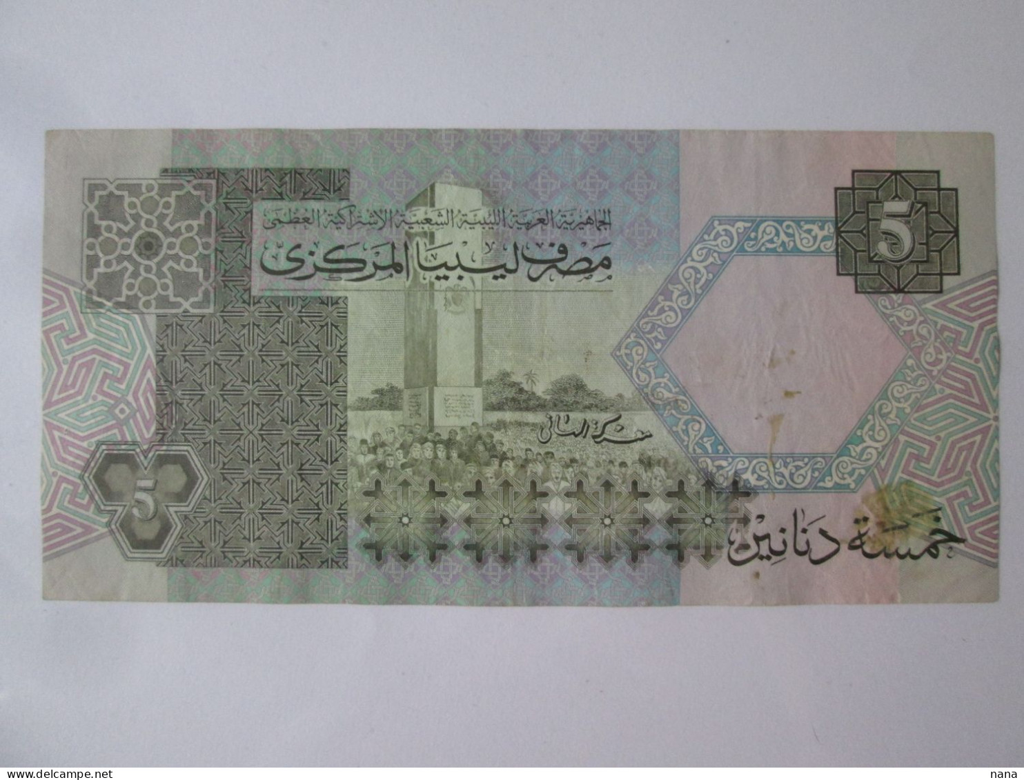 Libya 5 Dinars 1991 Banknote See Pictures - Libyen