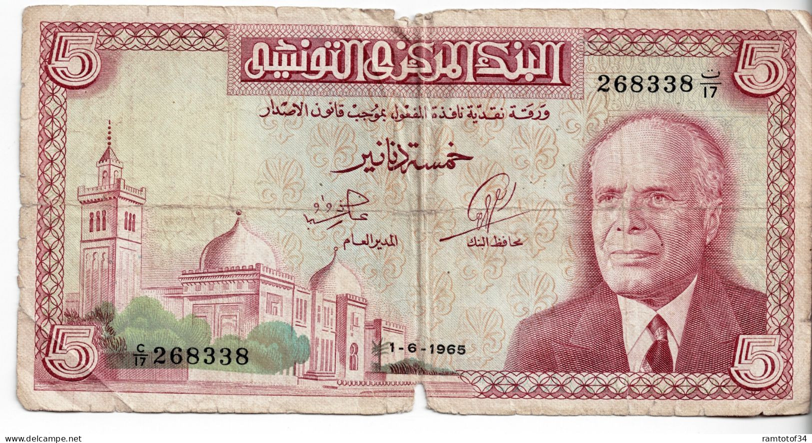 TUNISIE - 5 Dinars 1965 - Tusesië