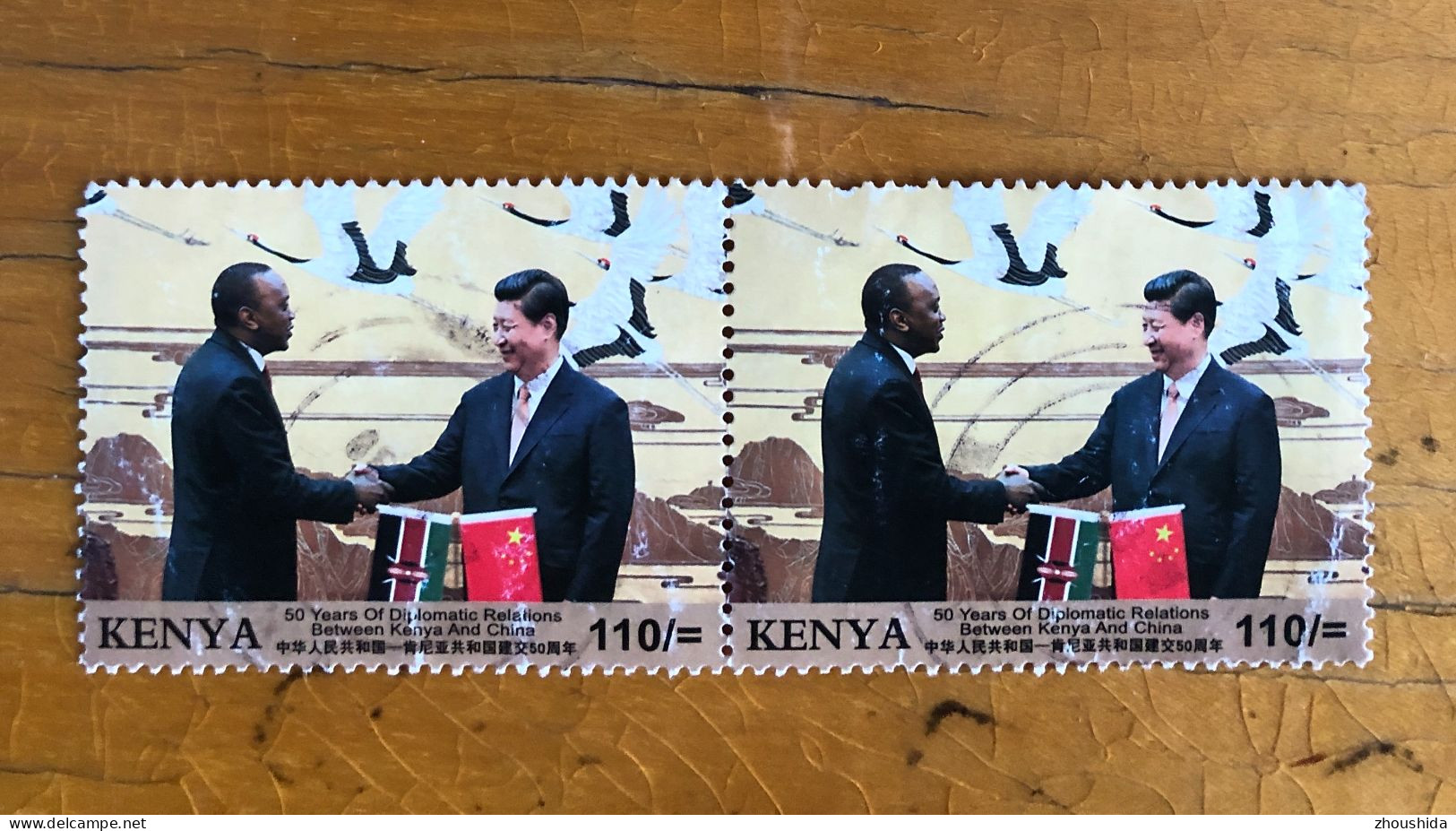 Kenya 2013 Diplomatic Relations With China 110SH Pair (top Value) Fine Used - Kenya (1963-...)