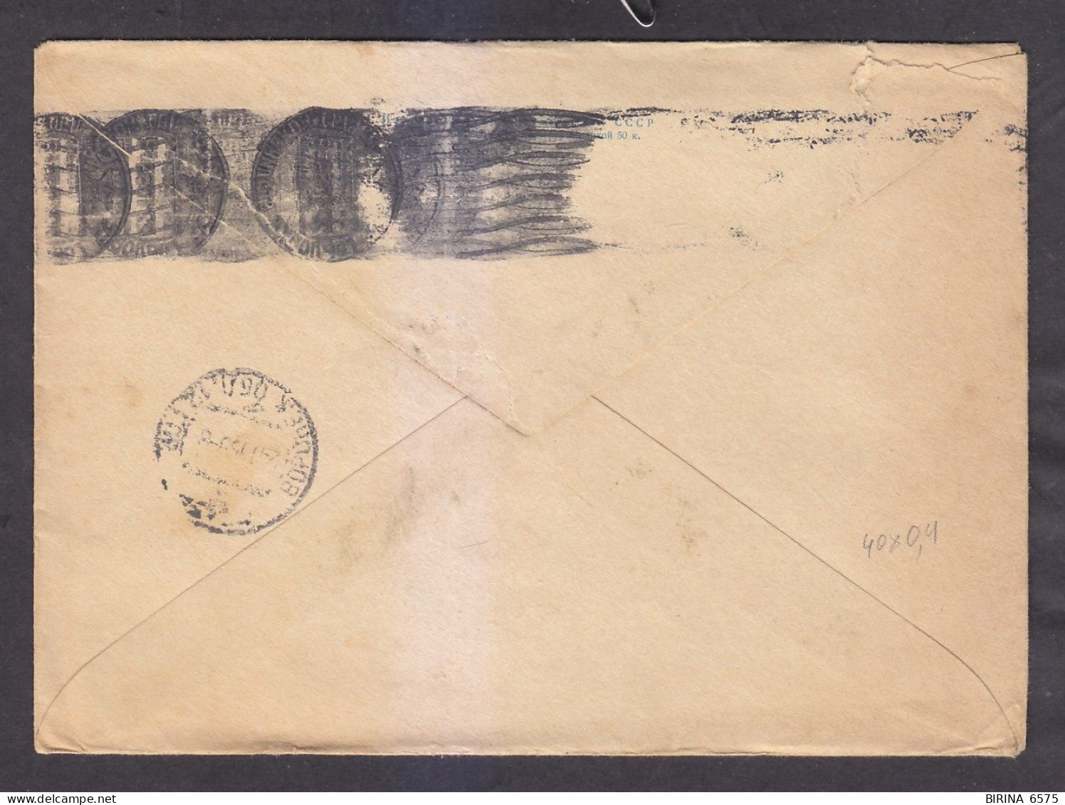 Envelope. The USSR. HAPPY SPRING DAY! Mail. 1959. - 8-46 - Brieven En Documenten
