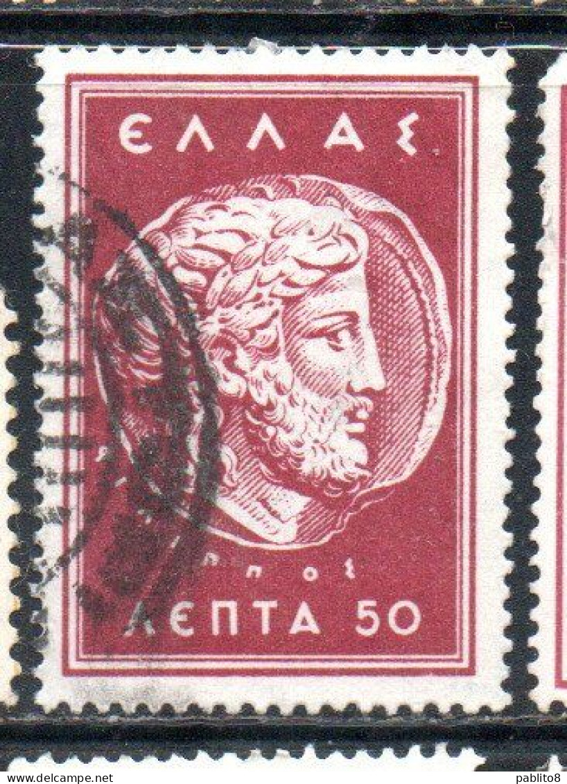 GREECE GRECIA ELLAS 1956 POSTAL TAX STAMPS ZEUS  IN MACEDONIAN COIN OF PHILIP II 50l USED USATO OBLITERE' - Fiscales