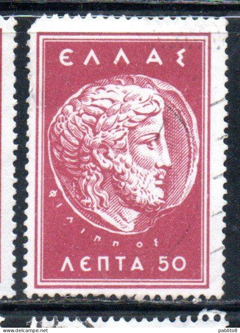 GREECE GRECIA ELLAS 1956 POSTAL TAX STAMPS ZEUS  IN MACEDONIAN COIN OF PHILIP II 50l USED USATO OBLITERE' - Fiscales