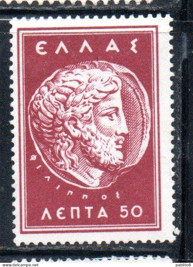 GREECE GRECIA ELLAS 1956 POSTAL TAX STAMPS ZEUS  IN MACEDONIAN COIN OF PHILIP II 50l MNH - Revenue Stamps