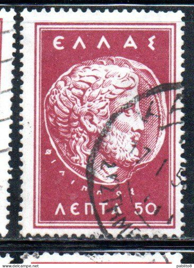 GREECE GRECIA ELLAS 1956 POSTAL TAX STAMPS ZEUS  IN MACEDONIAN COIN OF PHILIP II 50l USED USATO OBLITERE' - Revenue Stamps