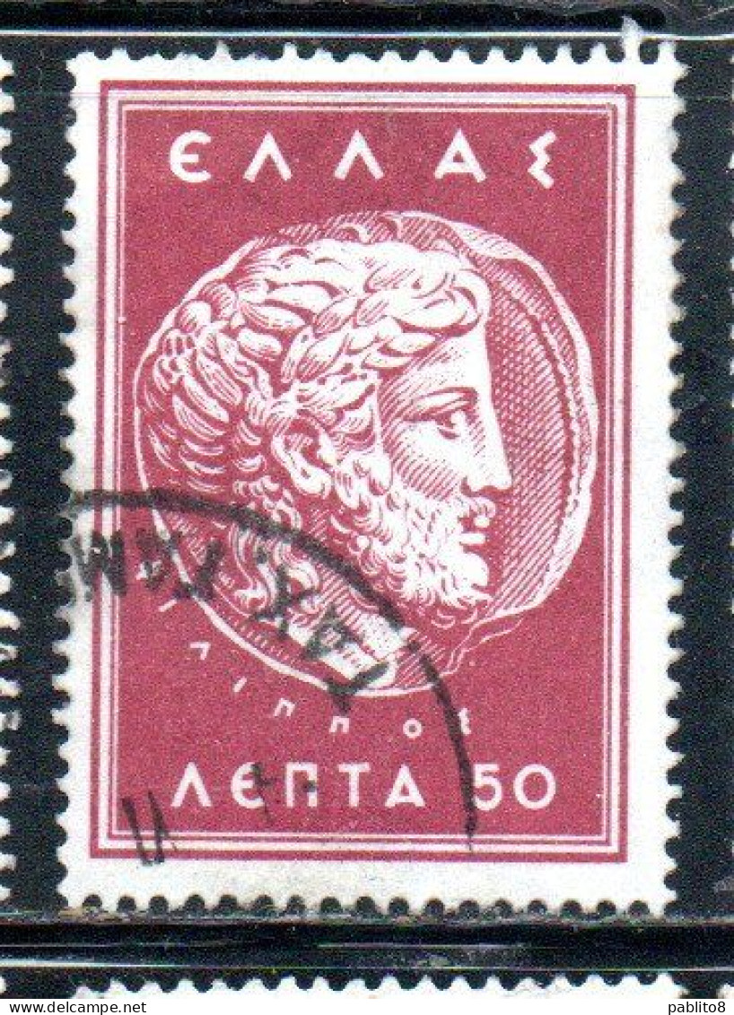 GREECE GRECIA ELLAS 1956 POSTAL TAX STAMPS ZEUS  IN MACEDONIAN COIN OF PHILIP II 50l USED USATO OBLITERE' - Fiscali