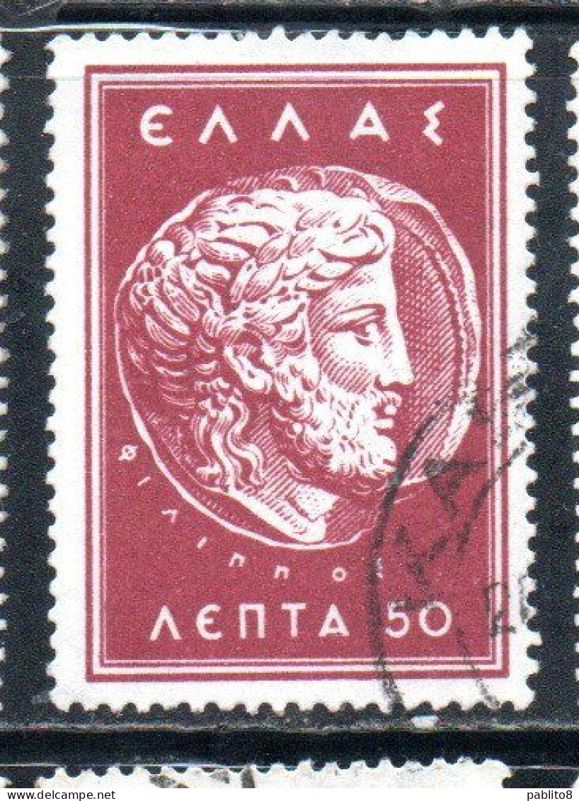 GREECE GRECIA ELLAS 1956 POSTAL TAX STAMPS ZEUS  IN MACEDONIAN COIN OF PHILIP II 50l USED USATO OBLITERE' - Fiscale Zegels