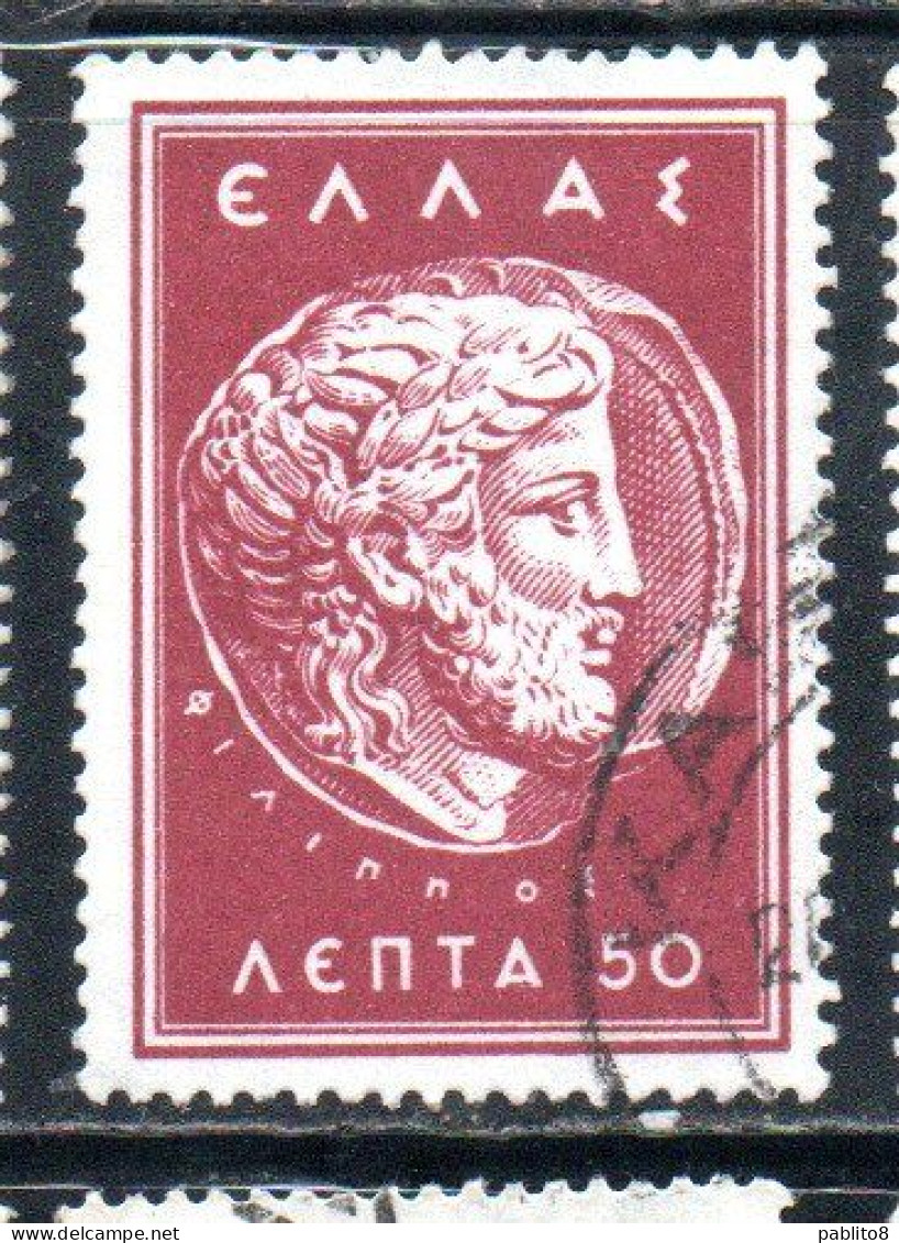 GREECE GRECIA ELLAS 1956 POSTAL TAX STAMPS ZEUS  IN MACEDONIAN COIN OF PHILIP II 50l USED USATO OBLITERE' - Revenue Stamps