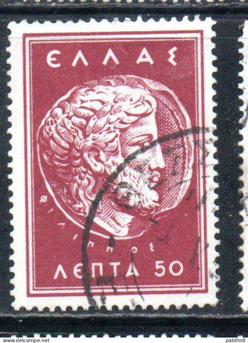 GREECE GRECIA ELLAS 1956 POSTAL TAX STAMPS ZEUS  IN MACEDONIAN COIN OF PHILIP II 50l USED USATO OBLITERE' - Fiscale Zegels