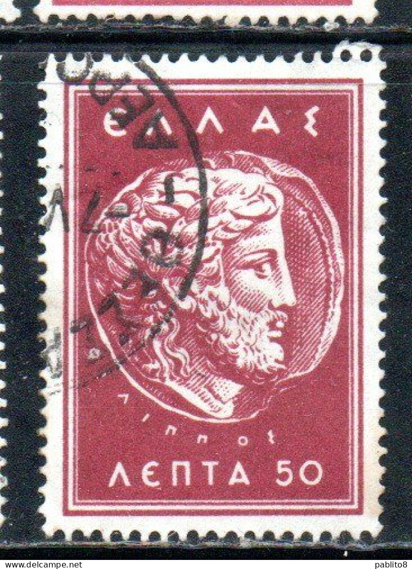 GREECE GRECIA ELLAS 1956 POSTAL TAX STAMPS ZEUS  IN MACEDONIAN COIN OF PHILIP II 50l USED USATO OBLITERE' - Fiscaux