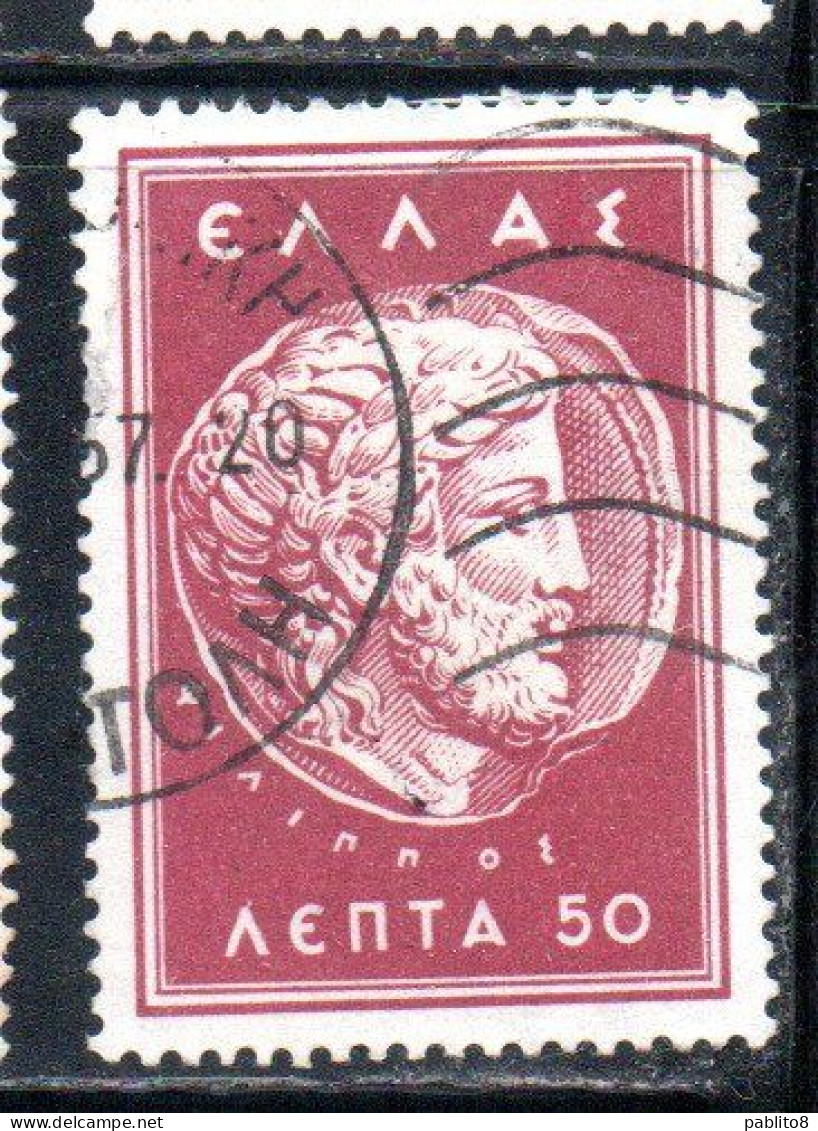 GREECE GRECIA ELLAS 1956 POSTAL TAX STAMPS ZEUS  IN MACEDONIAN COIN OF PHILIP II 50l USED USATO OBLITERE' - Revenue Stamps