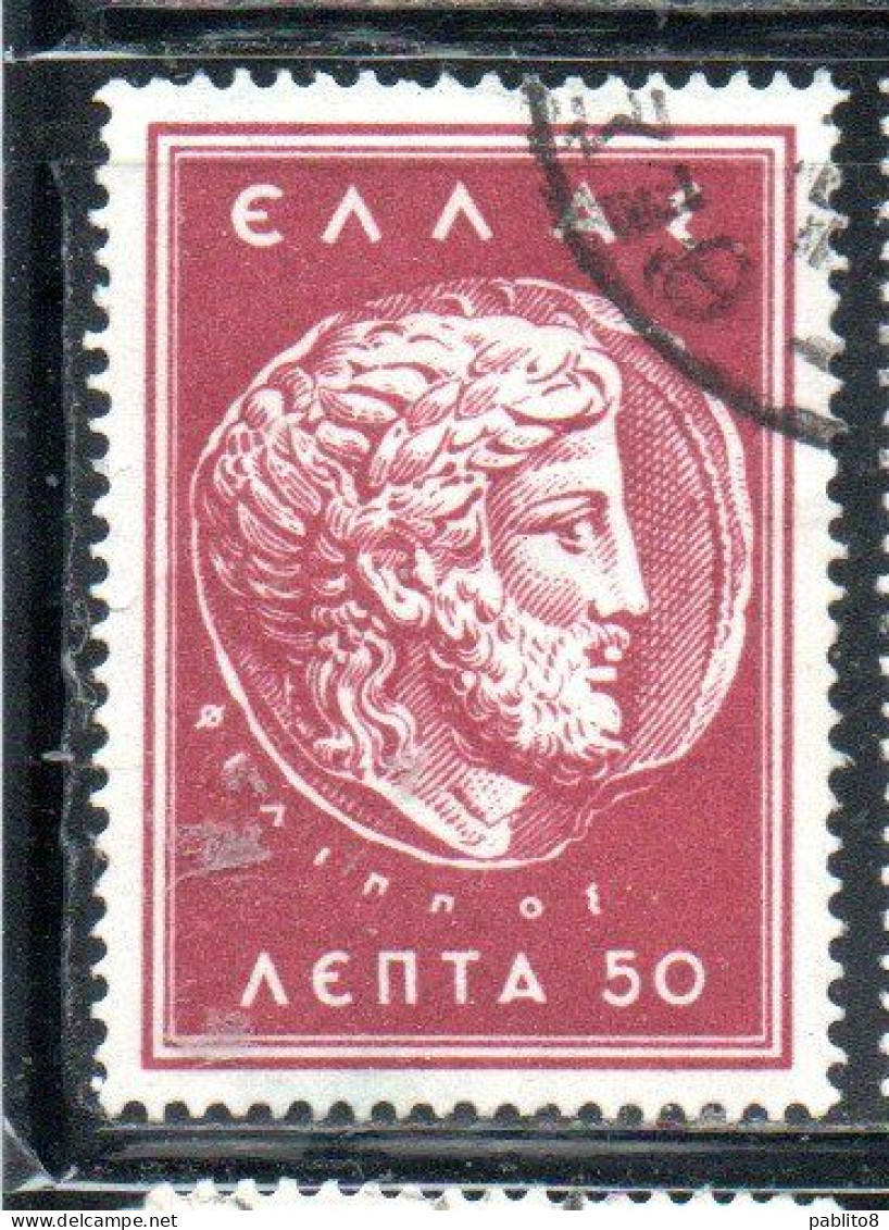 GREECE GRECIA ELLAS 1956 POSTAL TAX STAMPS ZEUS IN MACEDONIAN COIN OF PHILIP II 50l USED USATO OBLITERE' - Fiscales