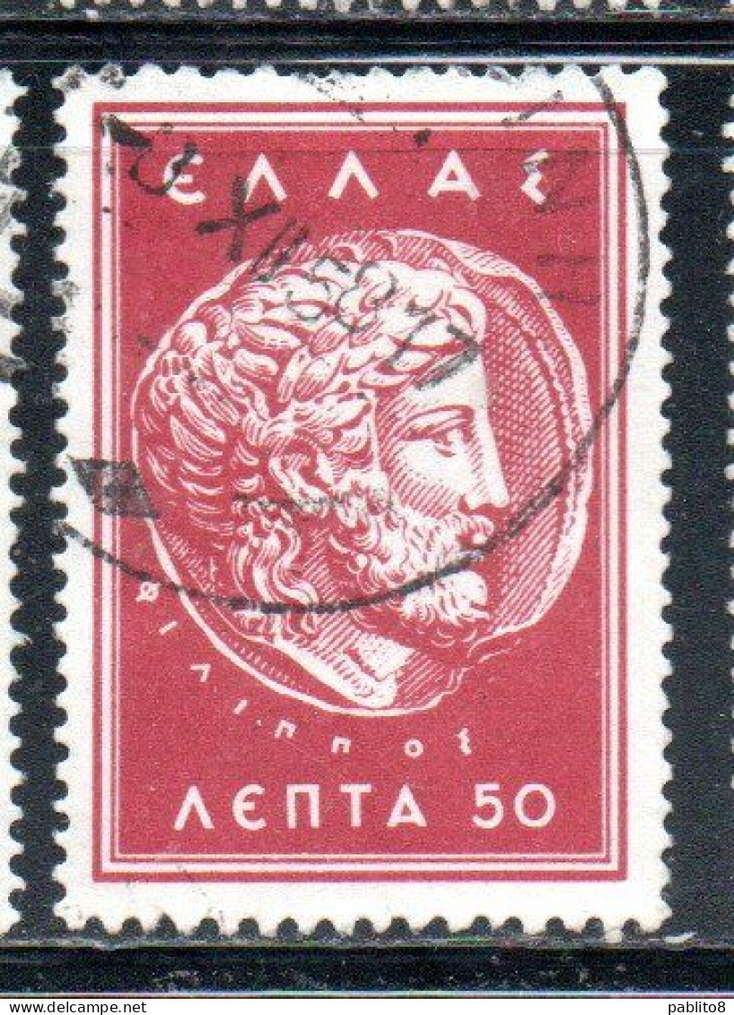 GREECE GRECIA ELLAS 1956 POSTAL TAX STAMPS ZEUS IN MACEDONIAN COIN OF PHILIP II 50l USED USATO OBLITERE' - Fiscales