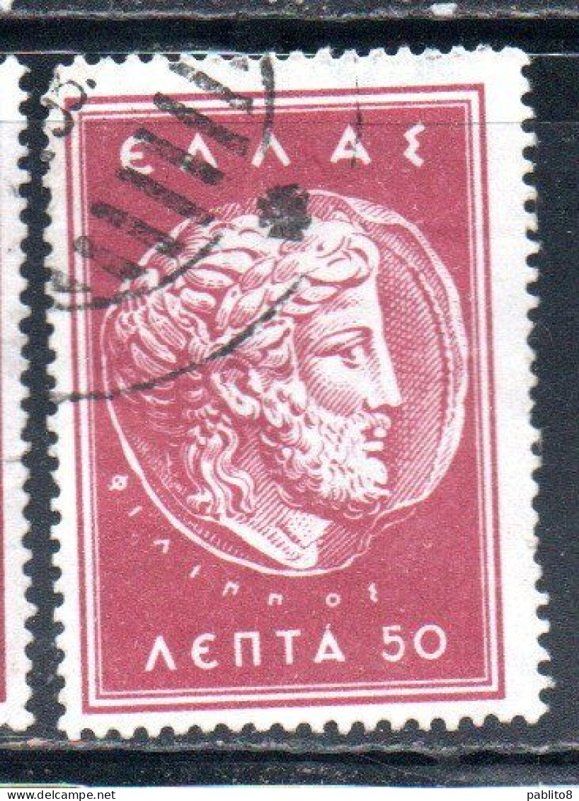 GREECE GRECIA ELLAS 1956 POSTAL TAX STAMPS ZEUS IN MACEDONIAN COIN OF PHILIP II 50l USED USATO OBLITERE' - Fiscale Zegels