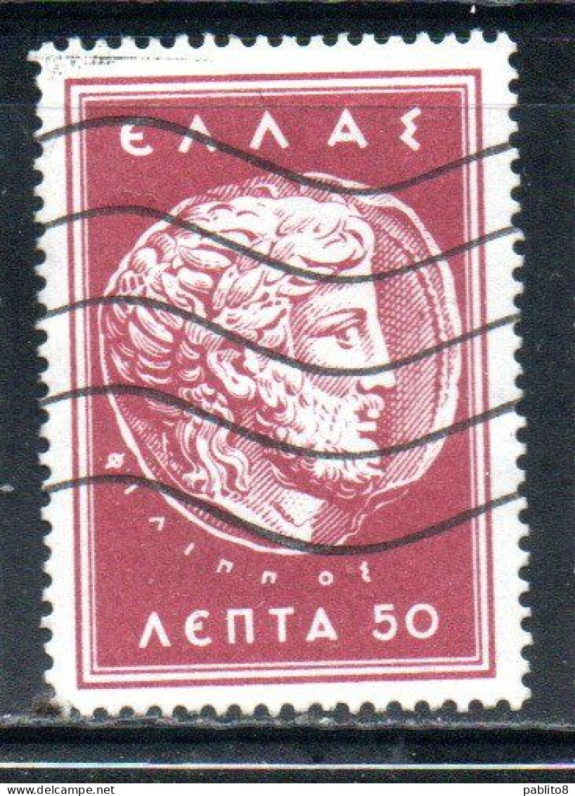 GREECE GRECIA ELLAS 1956 POSTAL TAX STAMPS ZEUS IN MACEDONIAN COIN OF PHILIP II 50l USED USATO OBLITERE' - Fiscales