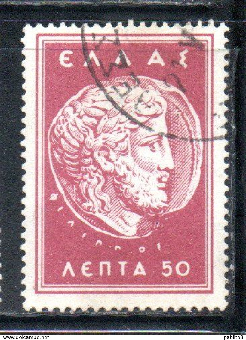 GREECE GRECIA ELLAS 1956 POSTAL TAX STAMPS ZEUS IN MACEDONIAN COIN OF PHILIP II 50l USED USATO OBLITERE' - Fiscali