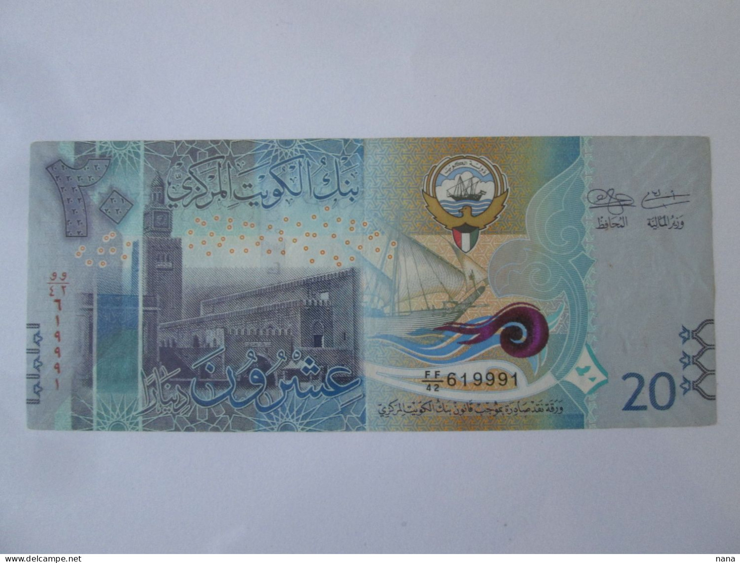 Rare! Kuwait 20 Dinars 2014 Banknote Serie 619991,see Pictures - Koweït