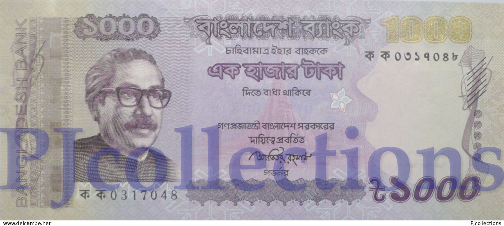 BANGLADESH 1000 TAKA 2011 PICK 59a UNC W/PINHOLES - Bangladesch