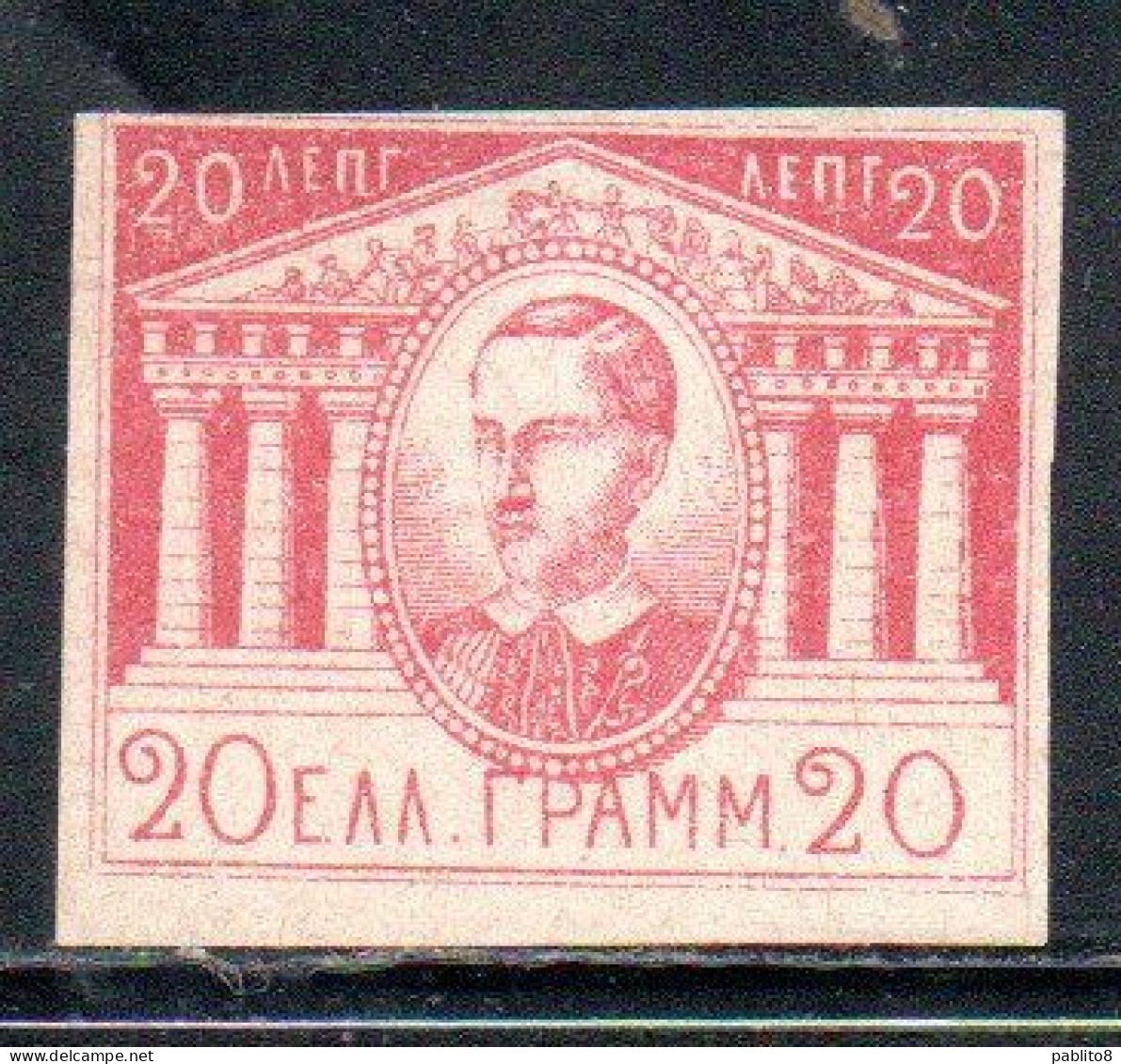 GREECE GRECIA ELLAS 1893 KING GEORGE AND TEMPLE ESSAY PROOF 20l NG - Proofs & Reprints