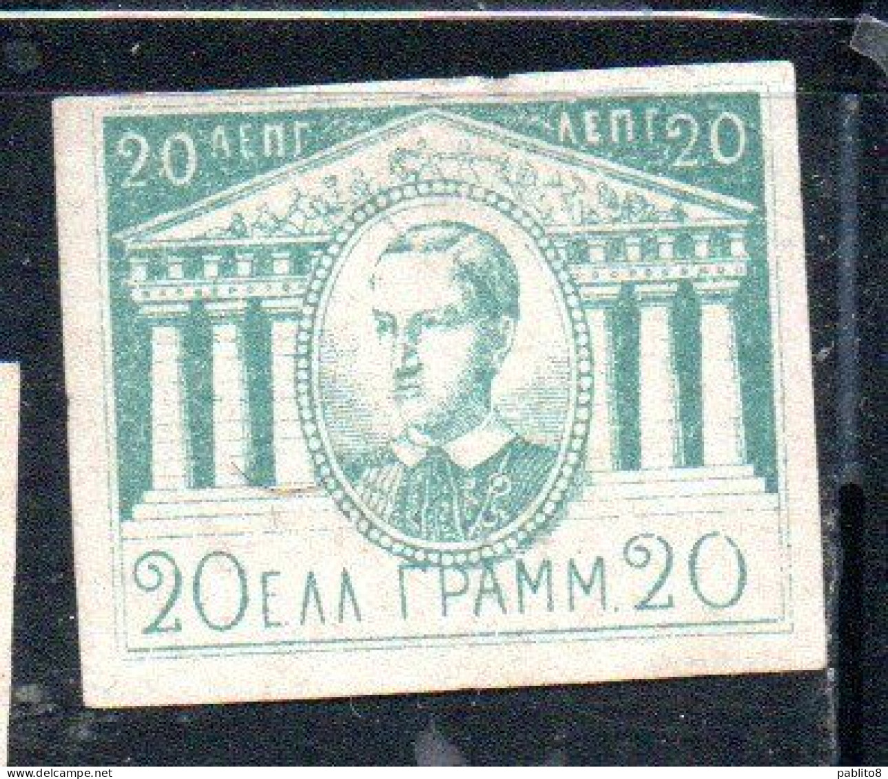 GREECE GRECIA ELLAS 1893 KING GEORGE AND TEMPLE ESSAY PROOF 20l NG - Proeven & Herdrukken