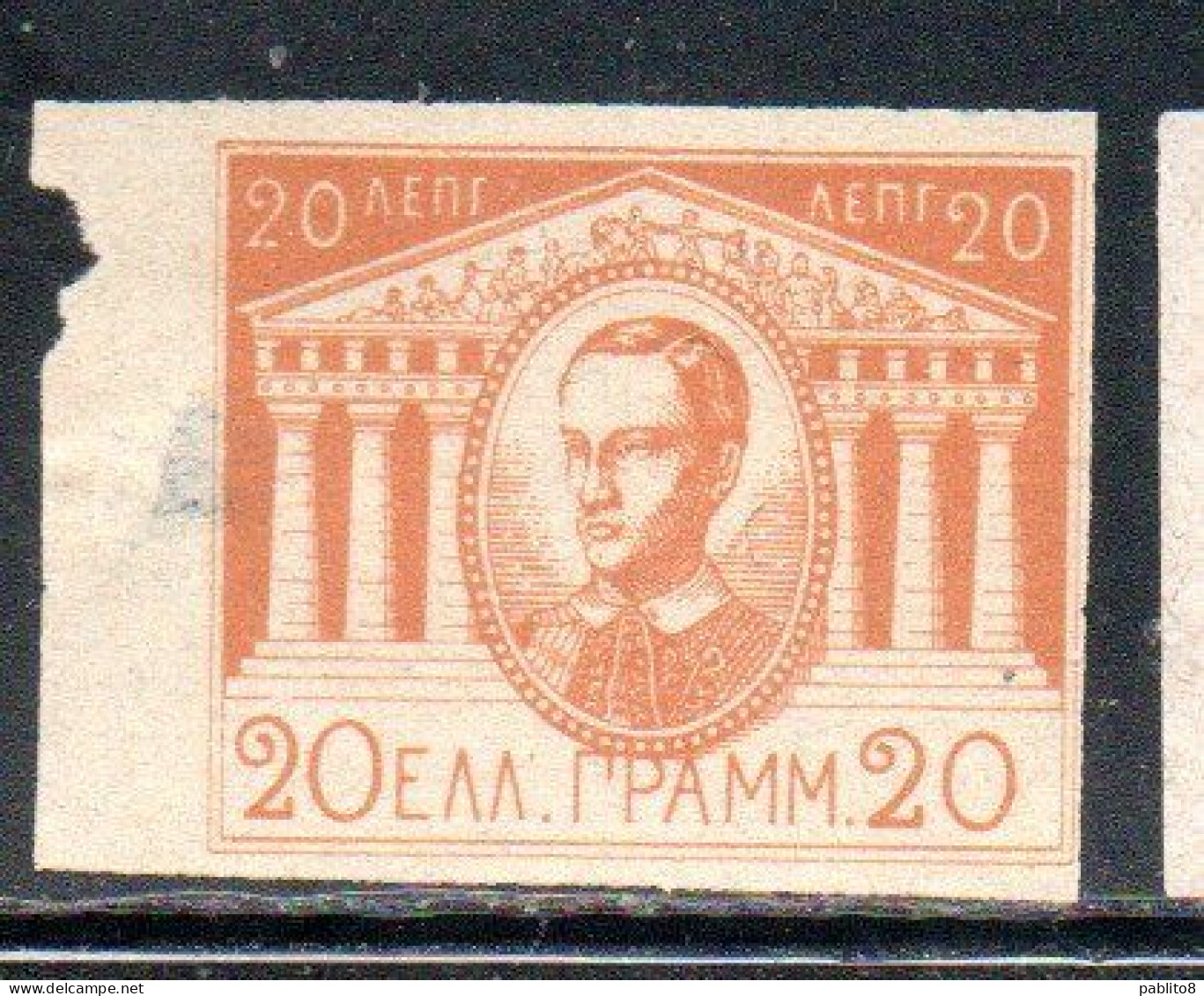 GREECE GRECIA ELLAS 1893 KING GEORGE AND TEMPLE ESSAY PROOF 20l NG - Probe- Und Nachdrucke