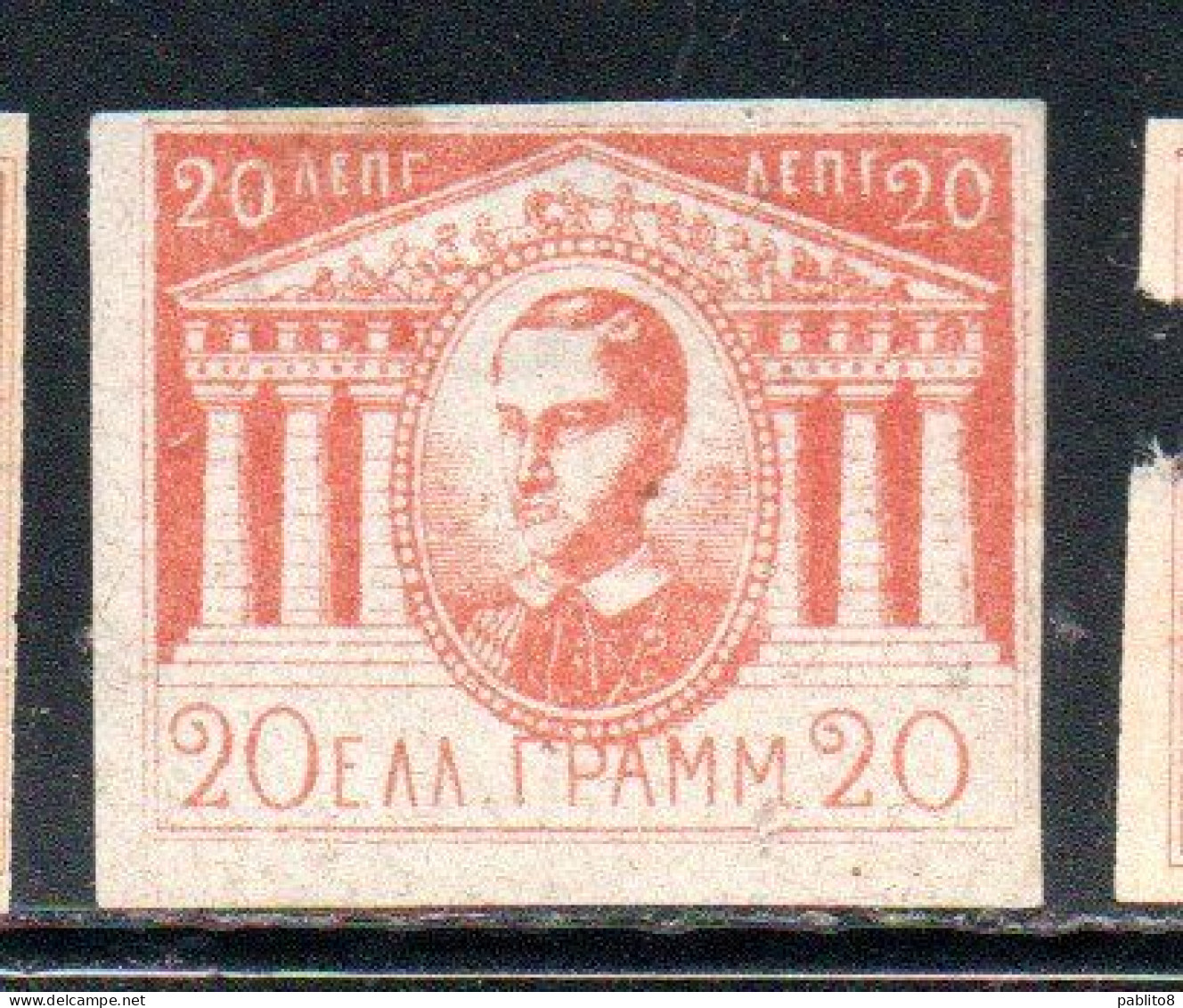 GREECE GRECIA ELLAS 1893 KING GEORGE AND TEMPLE ESSAY PROOF 20l NG - Probe- Und Nachdrucke