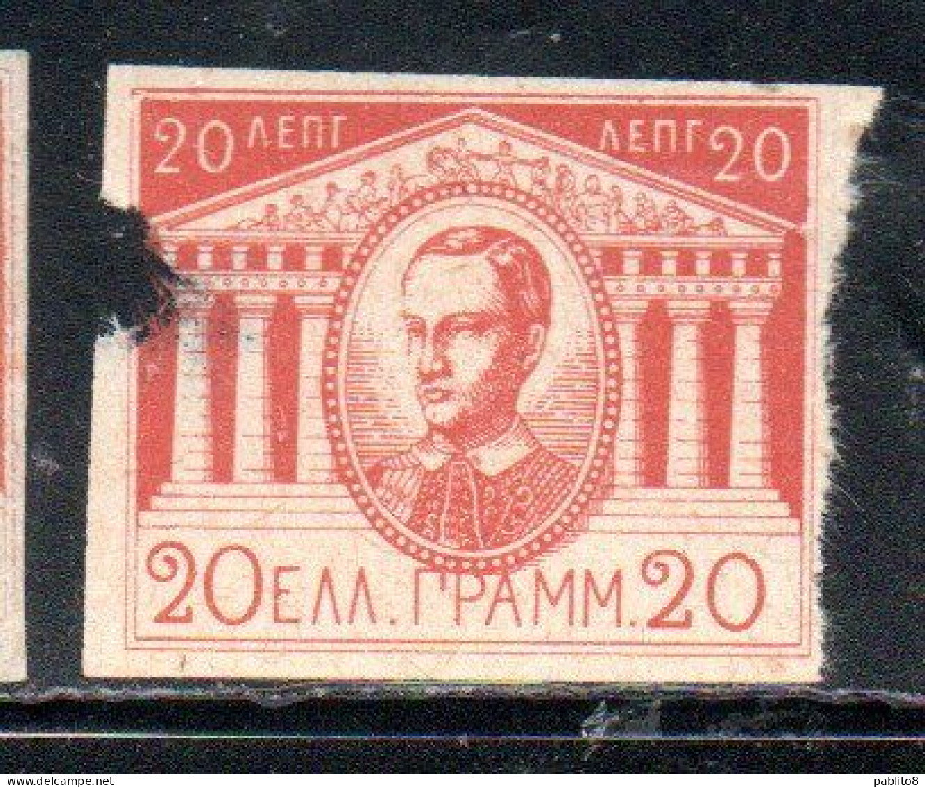 GREECE GRECIA ELLAS 1893 KING GEORGE AND TEMPLE ESSAY PROOF 20l NG - Proofs & Reprints