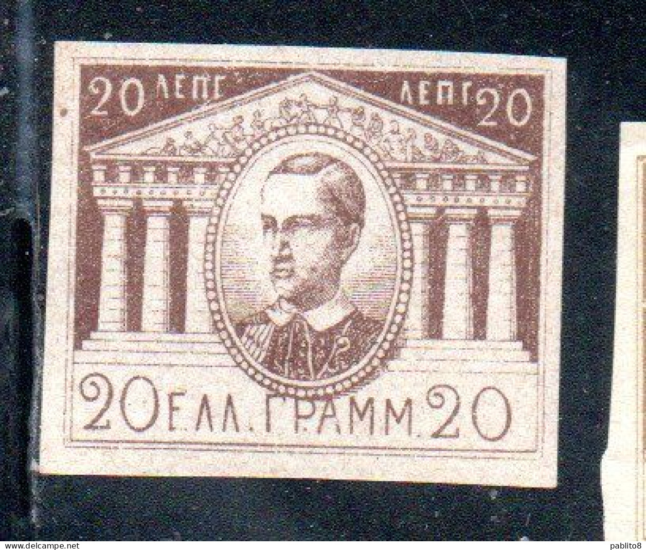 GREECE GRECIA ELLAS 1893 KING GEORGE AND TEMPLE ESSAY PROOF 20l NG - Proofs & Reprints