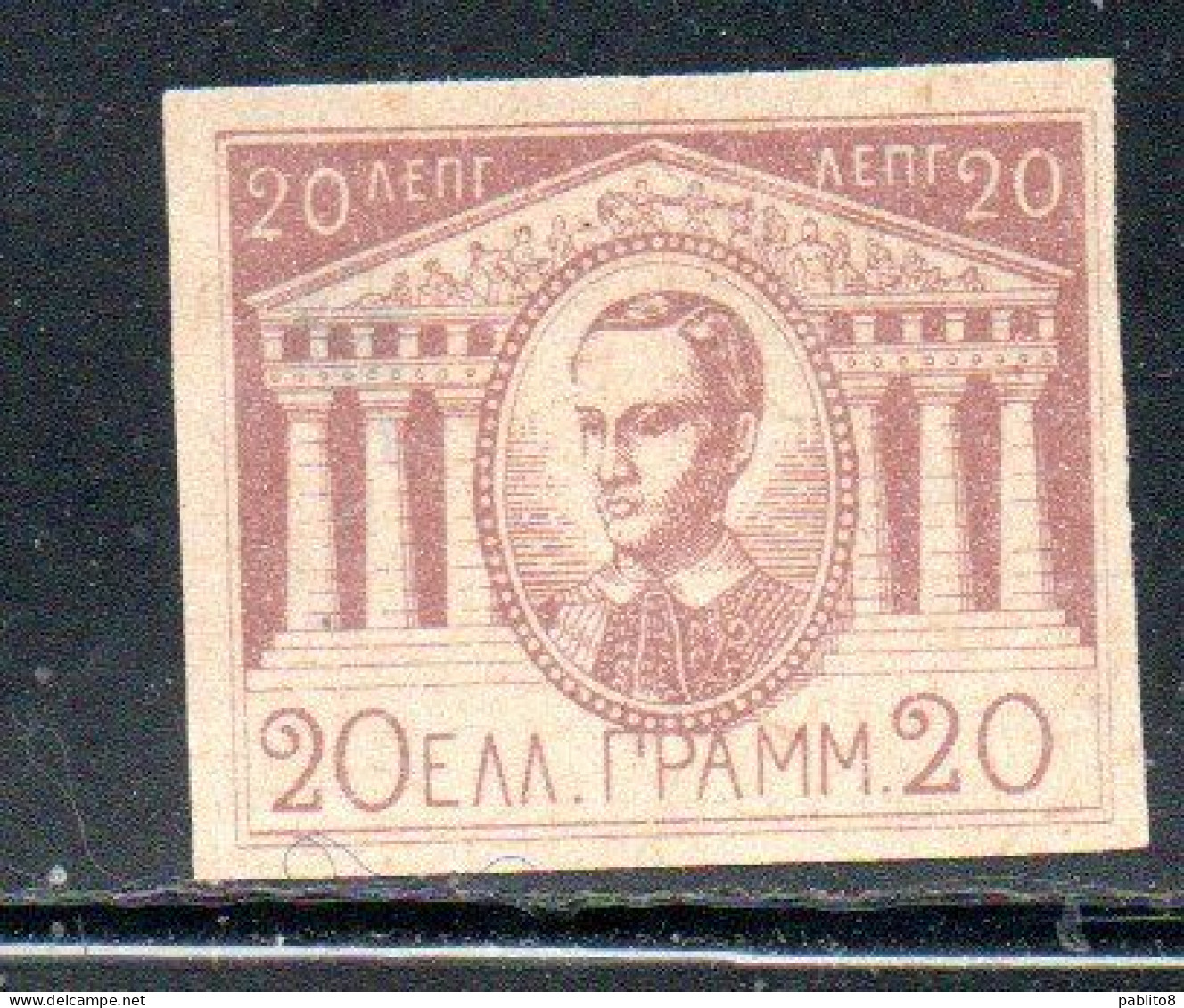 GREECE GRECIA ELLAS 1893 KING GEORGE AND TEMPLE ESSAY PROOF 20l NG - Proeven & Herdrukken