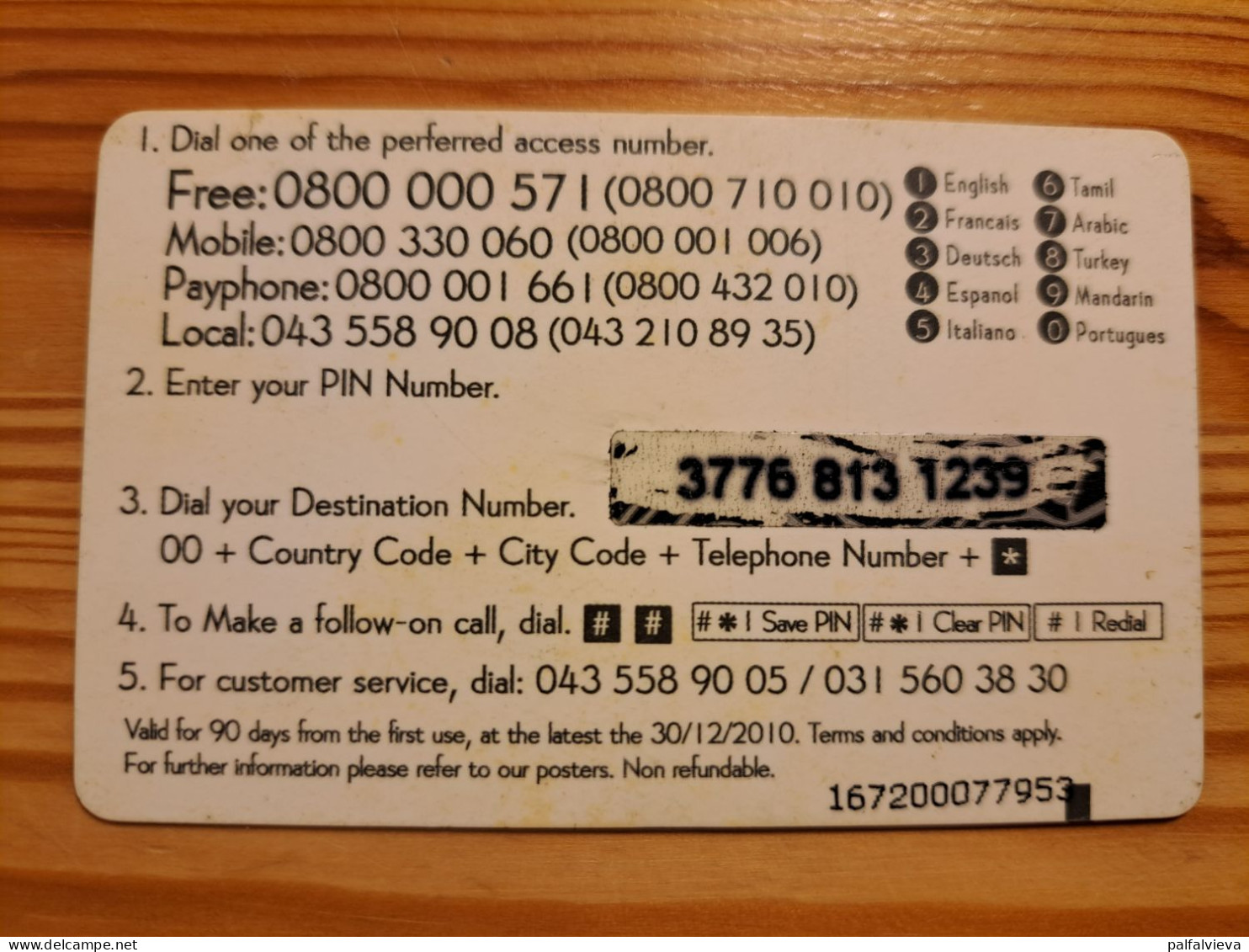 Prepaid Phonecard Switzerland, Look - Woman - Schweiz