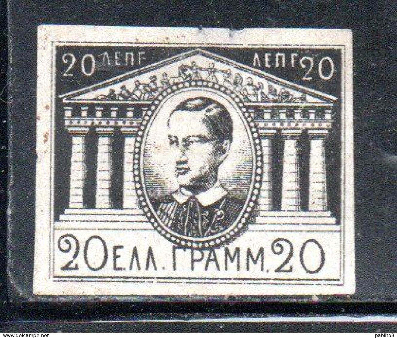 GREECE GRECIA ELLAS 1893 KING GEORGE AND TEMPLE ESSAY PROOF 20l NG - Probe- Und Nachdrucke